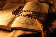 تحقیق عوامل آرامش از نگاه قرآن
