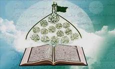 پاورپوینت عقل از دیدگاه قرآن