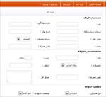طراحی-وب-سایت-سیستم-ثبت-نام-دانشجویی-با-php