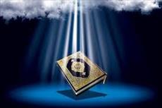 تحقیق  قرآن معجزه جاویدان الهی