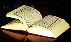 تحقیق اخلاق در قرآن