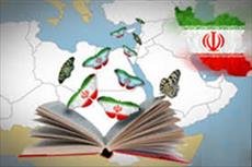 تحقیق بازخوانی دست آوردهای ۲۸ ساله انقلاب اسلامی