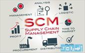 تحقیق مدیریت زنجیره تأمین SCM