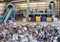 پاورپوینت بازیافت انواع زباله های پلاستیکی