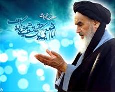 تحقیق مفهوم عزاداری سیاسی در اندیشه امام خمینی