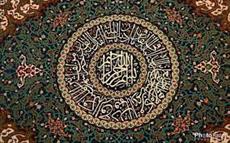 تحقیق نگاهی دقیق بر هنر اسلامي