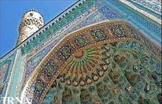 پاورپوینت آشنایی با ویژگی های معماری ایران در دوره اسلامی
