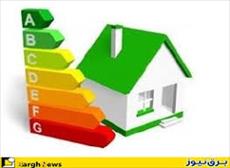 تحقیق مختصری در صرفه‌ جویی مصرف انرژی ساختمان