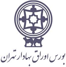 پاورپوینت بررسی شرکت بورس اوراق بهادار تهران