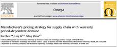 مقاله ترجمه شده استراتژی قیمت گذاری تولید کننده در زنجیره تأمین با گارنتی تقاضای وابسته به دوره