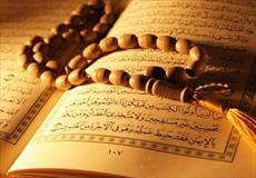 تحقیق آثار حفظ کردن قرآن